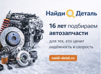 Давайте познакомимся! Немного о нас