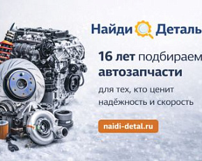 Давайте познакомимся! Немного о нас